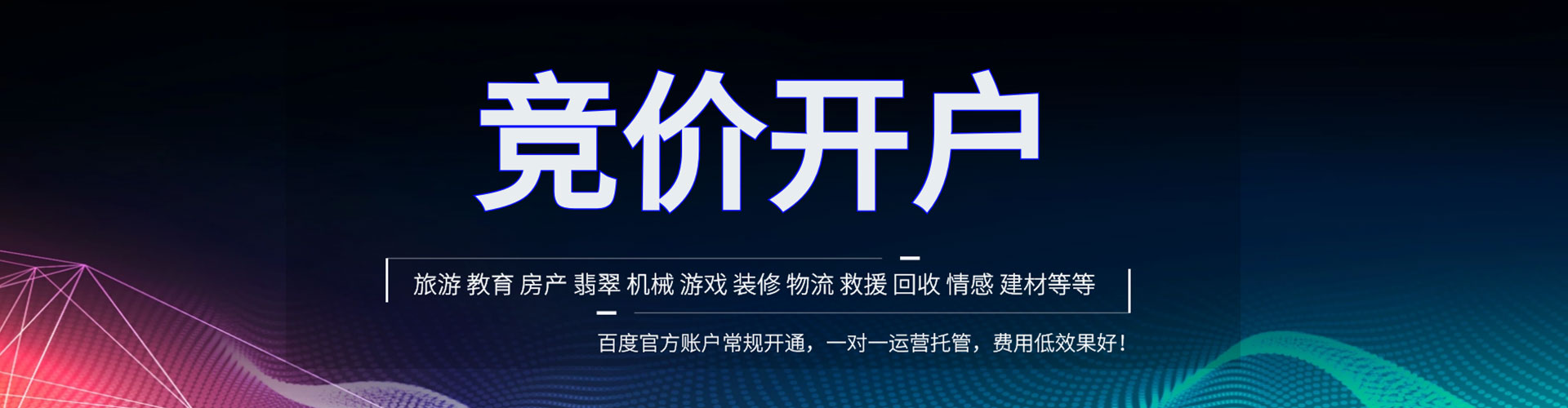 梅江头条信息流