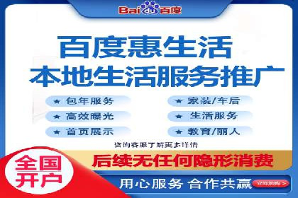 百度竞价托管助力企业实现业绩倍增