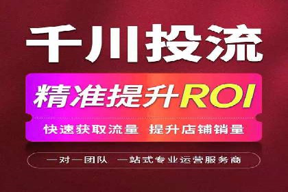 企业如何通过百度竞价托管运营提升业绩